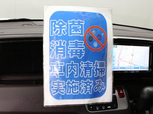 N-ONE プレミアム・Lパッケージ 1オーナー メモリーナビ ETC 車高調 スマートキー フルオートエアコン HID オートライト サイドエアバッグ ETC 16インチAW ベンチシート 運転席ハイトアジャスター フォグライト(23枚目)