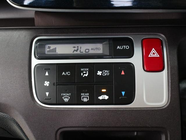 N-ONE プレミアム・Lパッケージ 1オーナー メモリーナビ ETC 車高調 スマートキー フルオートエアコン HID オートライト サイドエアバッグ ETC 16インチAW ベンチシート 運転席ハイトアジャスター フォグライト(38枚目)