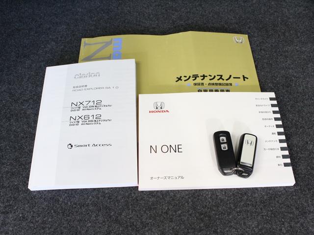 N-ONE プレミアム・Lパッケージ 1オーナー メモリーナビ ETC 車高調 スマートキー フルオートエアコン HID オートライト サイドエアバッグ ETC 16インチAW ベンチシート 運転席ハイトアジャスター フォグライト(53枚目)