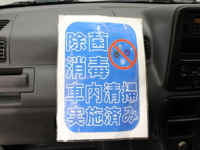 ハイゼットカーゴ スペシャル 禁煙車 2/4人乗り 4速オートマチック 集中ドアロック パワステ エアコン ETC リアワイパー リア熱線 ハイルーフ エアバック(22枚目)