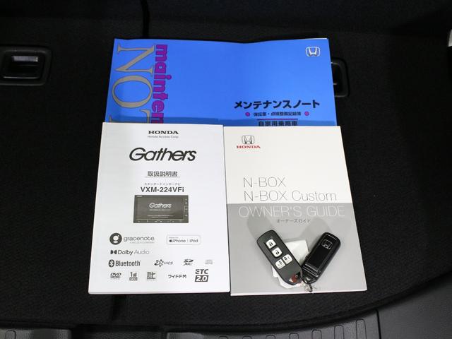 HONDA N-BOX CUSTOM L TURBO