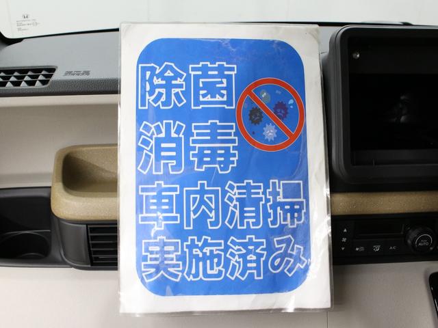 N-BOX ベースグレード 弊社デモカー 禁煙車 衝突軽減ブレーキ ホンダセンシング 両側電動スライドドア 電子パーキングブレーキ ETC サイドカーテンエアバック LEDヘッドライト スマートキー シートヒーター(24枚目)