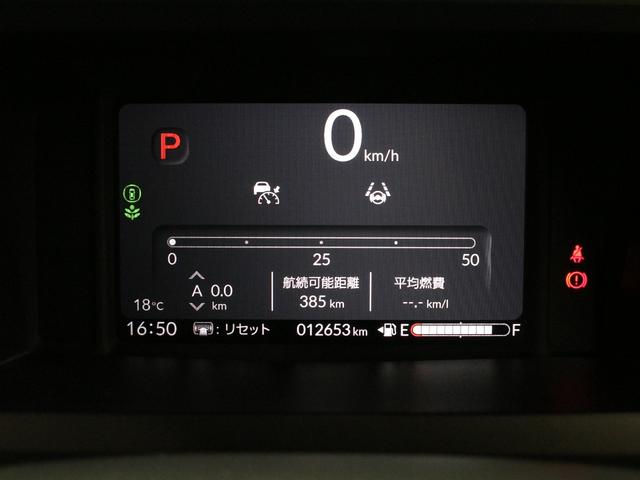 N-BOX ベースグレード 弊社デモカー 禁煙車 衝突軽減ブレーキ ホンダセンシング 両側電動スライドドア 電子パーキングブレーキ ETC サイドカーテンエアバック LEDヘッドライト スマートキー シートヒーター(53枚目)