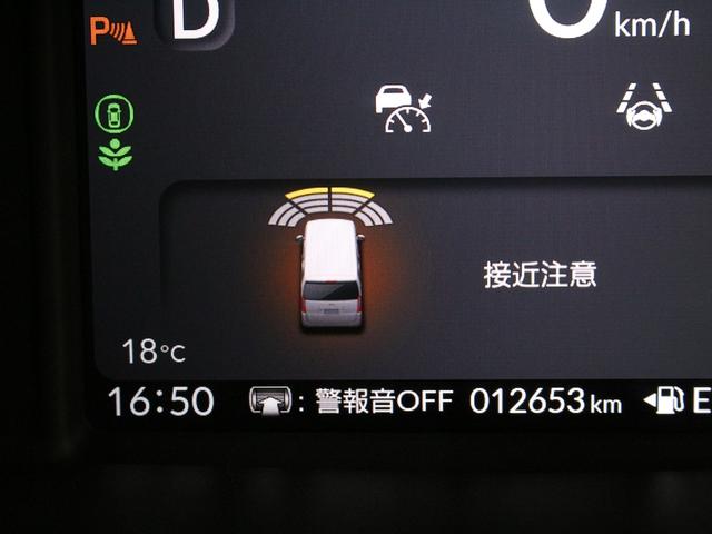 N-BOX ベースグレード 弊社デモカー 禁煙車 衝突軽減ブレーキ ホンダセンシング 両側電動スライドドア 電子パーキングブレーキ ETC サイドカーテンエアバック LEDヘッドライト スマートキー シートヒーター(55枚目)