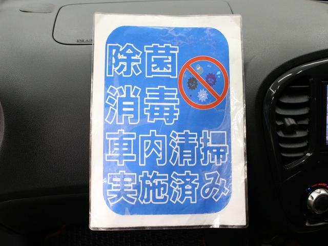 こちらの中古車はホッと保証（１年・走行距離無制限）がついています。