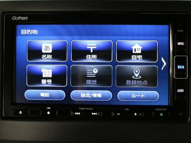Ｎ－ＢＯＸカスタム ＥＸターボ　ワンオーナー　禁煙車　衝突軽減ブレーキ　電子パーキングブレーキ　両側電動スライドドア　純正ナビ　ＤＶＤ再生　ＣＤ録音　フルセグＴＶ　Ｂｌｕｅｔｏｏｔｈ　リアカメラ　ＥＴＣ　前後ドライブレコーダー（9枚目）