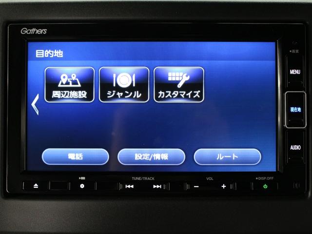 Ｎ－ＢＯＸカスタム ＥＸターボ　ワンオーナー　禁煙車　衝突軽減ブレーキ　電子パーキングブレーキ　両側電動スライドドア　純正ナビ　ＤＶＤ再生　ＣＤ録音　フルセグＴＶ　Ｂｌｕｅｔｏｏｔｈ　リアカメラ　ＥＴＣ　前後ドライブレコーダー（10枚目）