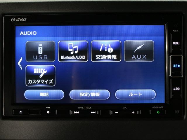 Ｎ－ＢＯＸカスタム ＥＸターボ　ワンオーナー　禁煙車　衝突軽減ブレーキ　電子パーキングブレーキ　両側電動スライドドア　純正ナビ　ＤＶＤ再生　ＣＤ録音　フルセグＴＶ　Ｂｌｕｅｔｏｏｔｈ　リアカメラ　ＥＴＣ　前後ドライブレコーダー（11枚目）