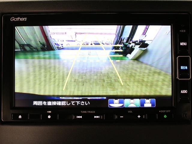 Ｎ－ＢＯＸカスタム ＥＸターボ　ワンオーナー　禁煙車　衝突軽減ブレーキ　電子パーキングブレーキ　両側電動スライドドア　純正ナビ　ＤＶＤ再生　ＣＤ録音　フルセグＴＶ　Ｂｌｕｅｔｏｏｔｈ　リアカメラ　ＥＴＣ　前後ドライブレコーダー（13枚目）