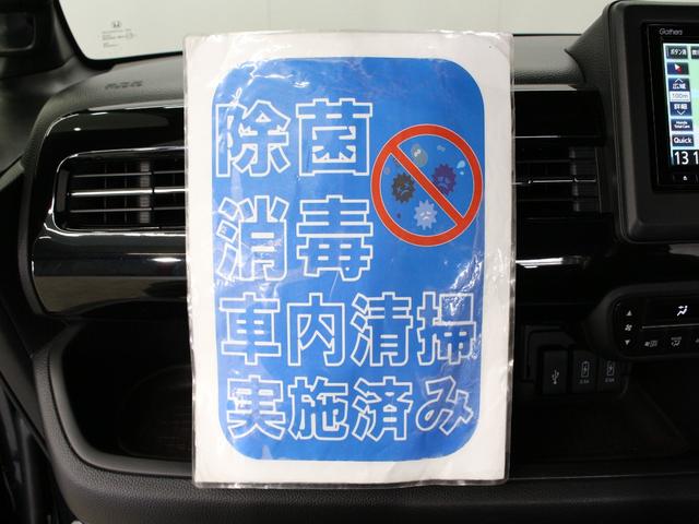 Ｎ－ＢＯＸカスタム ＥＸターボ　ワンオーナー　禁煙車　衝突軽減ブレーキ　電子パーキングブレーキ　両側電動スライドドア　純正ナビ　ＤＶＤ再生　ＣＤ録音　フルセグＴＶ　Ｂｌｕｅｔｏｏｔｈ　リアカメラ　ＥＴＣ　前後ドライブレコーダー（29枚目）