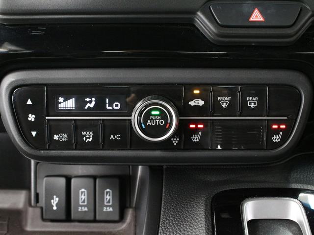 Ｎ－ＢＯＸカスタム ＥＸターボ　ワンオーナー　禁煙車　衝突軽減ブレーキ　電子パーキングブレーキ　両側電動スライドドア　純正ナビ　ＤＶＤ再生　ＣＤ録音　フルセグＴＶ　Ｂｌｕｅｔｏｏｔｈ　リアカメラ　ＥＴＣ　前後ドライブレコーダー（47枚目）