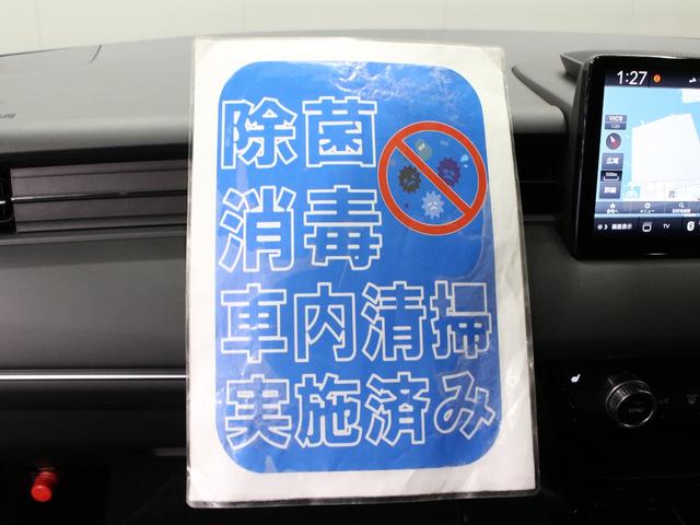 ヴェゼル ｅ：ＨＥＶＺ　弊社デモカー　プレミアムオーディオ　純正９インチコネクト対応ナビ　マルチビューカメラ　サイドカーテンエアバッグ　Ｂｌｕｅｔｏｏｔｈ　ワイヤレス充電器　パワーテールゲート　運転席助手席シートヒーター（25枚目）