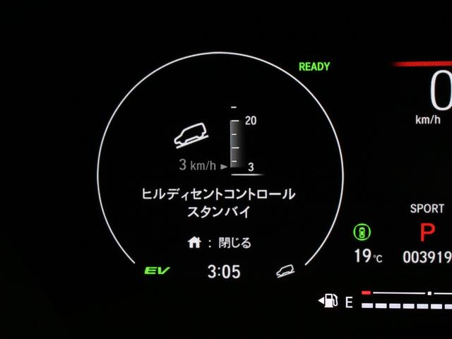 ヴェゼル ｅ：ＨＥＶＺ　弊社デモカー　プレミアムオーディオ　純正９インチコネクト対応ナビ　マルチビューカメラ　サイドカーテンエアバッグ　Ｂｌｕｅｔｏｏｔｈ　ワイヤレス充電器　パワーテールゲート　運転席助手席シートヒーター（72枚目）