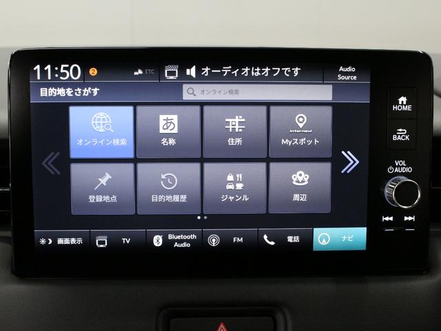 ヴェゼル ｅ：ＨＥＶＺ　ワンオーナー　９インチコネクトナビ　電子制御パーキングブレーキ　シートヒーター　デュアルエアコン　サイドカーテンエアバッグ　Ｂｌｕｅｔｏｏｔｈ　ワイヤレス充電器　ハンズフリーアクセスパワーテールゲート（44枚目）