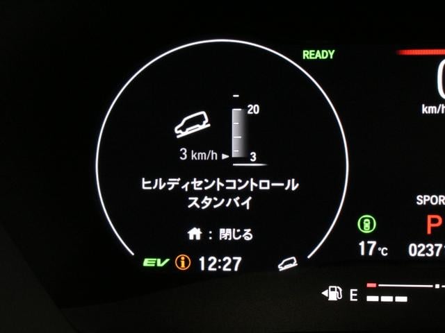 ヴェゼル ｅ：ＨＥＶＺ　ワンオーナー　９インチコネクトナビ　電子制御パーキングブレーキ　シートヒーター　デュアルエアコン　サイドカーテンエアバッグ　Ｂｌｕｅｔｏｏｔｈ　ワイヤレス充電器　ハンズフリーアクセスパワーテールゲート（75枚目）