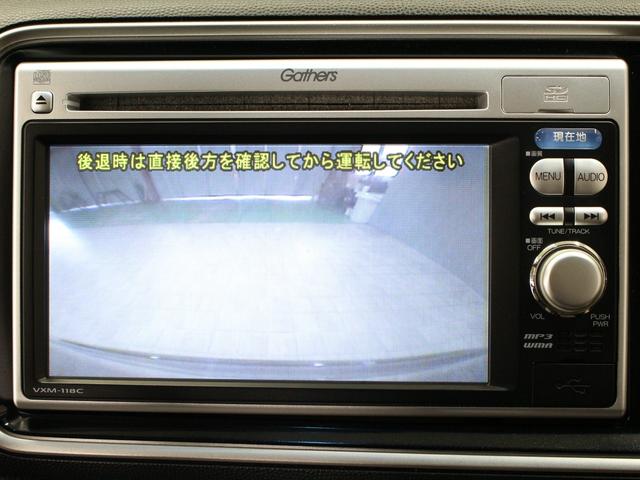 ライフ ディーバスマートスタイル　純正メモリーナビ　スマートキー　純正１５インチＡＷ　フルオートエアコン　運転席ハイトアジャスター　ディスチャージヘッドライト　フォグライト　ベンチシート　リアカメラ（4枚目）