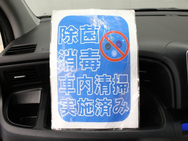 ライフ ディーバスマートスタイル　純正メモリーナビ　スマートキー　純正１５インチＡＷ　フルオートエアコン　運転席ハイトアジャスター　ディスチャージヘッドライト　フォグライト　ベンチシート　リアカメラ（20枚目）