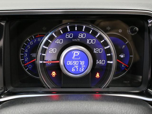 ライフ ディーバスマートスタイル　純正メモリーナビ　スマートキー　純正１５インチＡＷ　フルオートエアコン　運転席ハイトアジャスター　ディスチャージヘッドライト　フォグライト　ベンチシート　リアカメラ（39枚目）