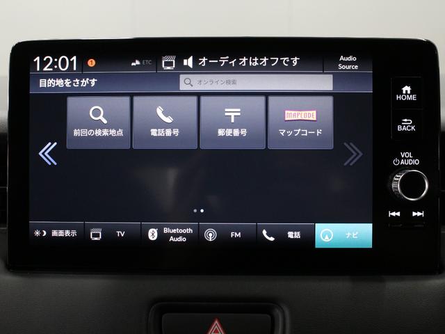 ヴェゼル e:HEVZ ワンオーナー ホンダコネクトナビ マルチビューカメラ パドルシフト ハンズフリーアクセスパワーテールゲート プレミアムオーディオ Bluetooth 地デジ ブラインドスポットインフォメーション(8枚目)
