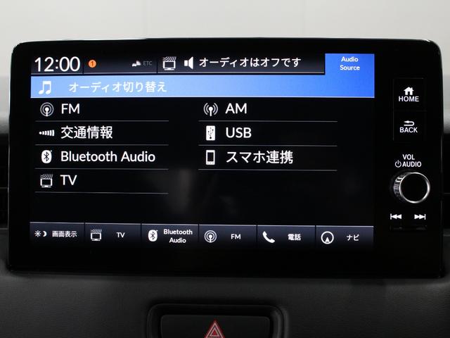 ヴェゼル e:HEVZ ワンオーナー ホンダコネクトナビ マルチビューカメラ パドルシフト ハンズフリーアクセスパワーテールゲート プレミアムオーディオ Bluetooth 地デジ ブラインドスポットインフォメーション(17枚目)