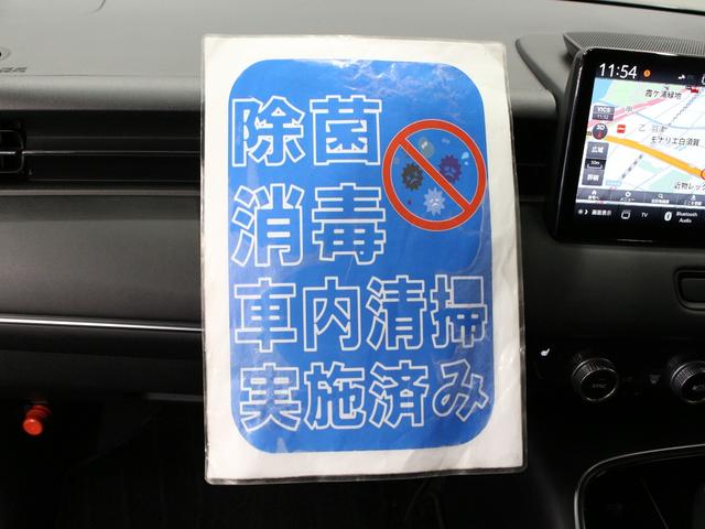 ヴェゼル e:HEVZ ワンオーナー ホンダコネクトナビ マルチビューカメラ パドルシフト ハンズフリーアクセスパワーテールゲート プレミアムオーディオ Bluetooth 地デジ ブラインドスポットインフォメーション(32枚目)