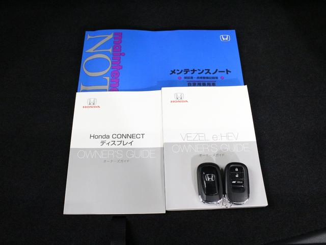 ヴェゼル e:HEVZ ワンオーナー ホンダコネクトナビ マルチビューカメラ パドルシフト ハンズフリーアクセスパワーテールゲート プレミアムオーディオ Bluetooth 地デジ ブラインドスポットインフォメーション(56枚目)