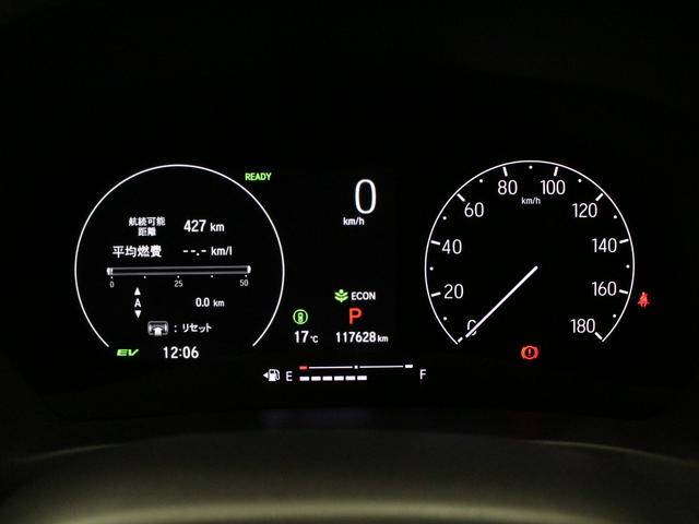 ヴェゼル e:HEVZ ワンオーナー ホンダコネクトナビ マルチビューカメラ パドルシフト ハンズフリーアクセスパワーテールゲート プレミアムオーディオ Bluetooth 地デジ ブラインドスポットインフォメーション(58枚目)