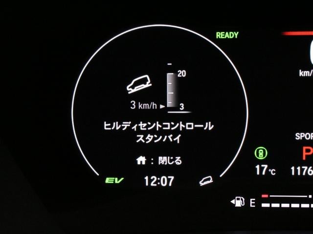 ヴェゼル e:HEVZ ワンオーナー ホンダコネクトナビ マルチビューカメラ パドルシフト ハンズフリーアクセスパワーテールゲート プレミアムオーディオ Bluetooth 地デジ ブラインドスポットインフォメーション(61枚目)