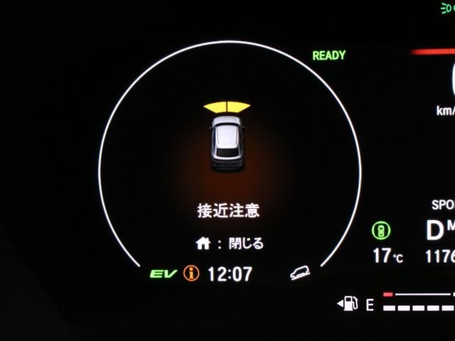 ヴェゼル e:HEVZ ワンオーナー ホンダコネクトナビ マルチビューカメラ パドルシフト ハンズフリーアクセスパワーテールゲート プレミアムオーディオ Bluetooth 地デジ ブラインドスポットインフォメーション(62枚目)