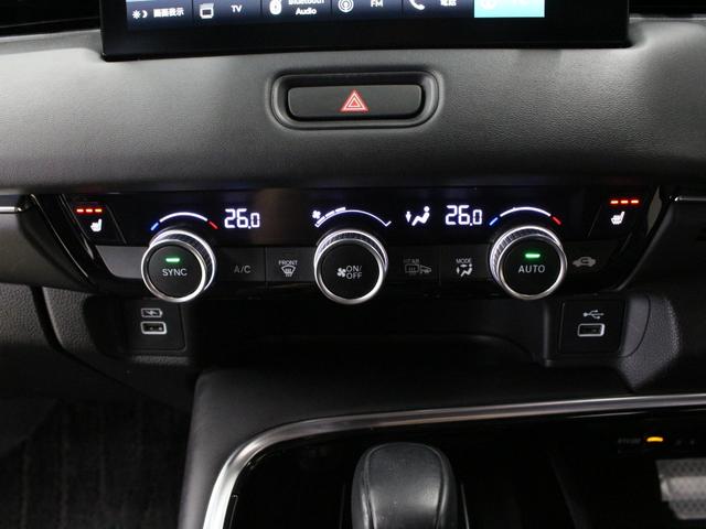 ヴェゼル e:HEVZ ワンオーナー ホンダコネクトナビ マルチビューカメラ パドルシフト ハンズフリーアクセスパワーテールゲート プレミアムオーディオ Bluetooth 地デジ ブラインドスポットインフォメーション(73枚目)