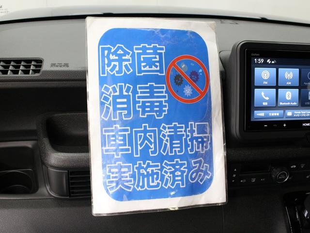 Ｎ－ＢＯＸカスタム コーディネートスタイル　弊社デモカー　禁煙車　衝突軽減ブレーキ　両側電動スライドドア　純正ディスプレイオーディオ　サイドカーテンエアバッグ　リアカメラ　シートヒーター　ホンダセンシング　純正１４インチＡＷ　ツートン（24枚目）