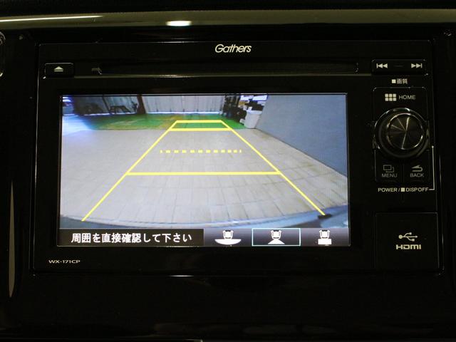 Ｎ－ＷＧＮ Ｇ・Ｌパッケージ　ワンオーナー　禁煙車　純正ドライブレコーダー　純正ディスプレイオーディオ　デジタルＴＶ　ＨＤＭＩ　Ｂｌｕｅｔｏｏｔｈ　リアカメラ　ステアリングリモコン　横滑り防止　ＥＴＣ（6枚目）