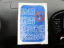 こちらの中古車はホッと保証(1年・走行距離無制限)がついています。