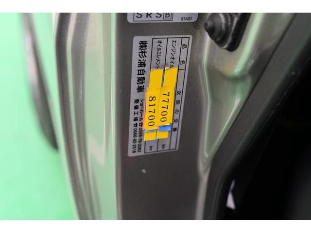 ジムニー ランドベンチャー　５ＭＴ　ワンオーナー　禁煙車　自社メンテナンス車両　シートヒーター　キーレス　電動格納ミラー　ステアリングスイッチ（42枚目）