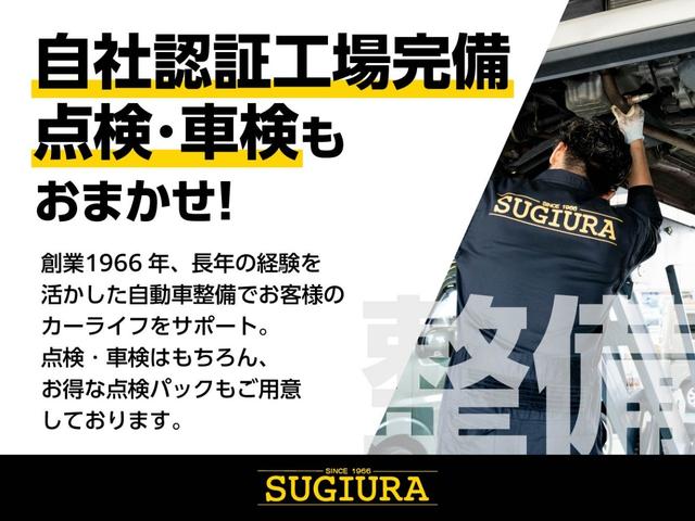 ジムニー ランドベンチャー　５ＭＴ　ワンオーナー　禁煙車　自社メンテナンス車両　シートヒーター　キーレス　電動格納ミラー　ステアリングスイッチ（44枚目）