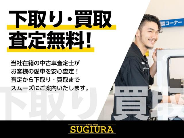 ジムニー ランドベンチャー　５ＭＴ　ワンオーナー　禁煙車　自社メンテナンス車両　シートヒーター　キーレス　電動格納ミラー　ステアリングスイッチ（46枚目）