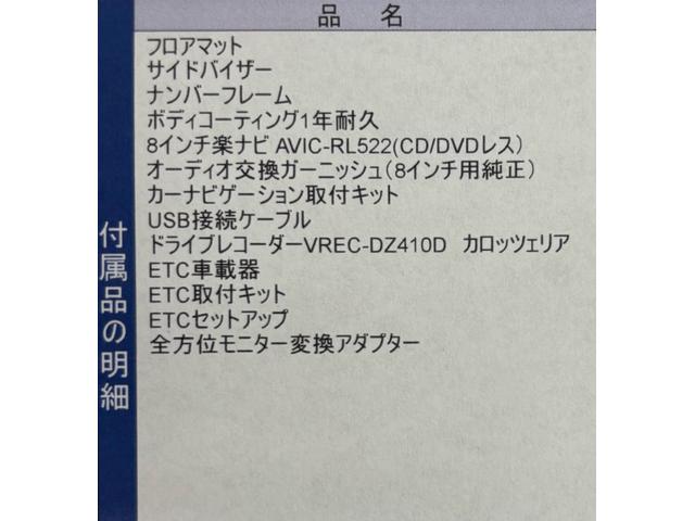 スイフトスポーツ ZC33S ファイナルエディション 6MT 全周囲カメラ 登録済み未使用車 メーカー保証 カープレイ Bluetooth 8インチナビ ETC ドラレコ コーティング 衝突被害軽減ブレーキ 追従式クルーズコントロール(4枚目)