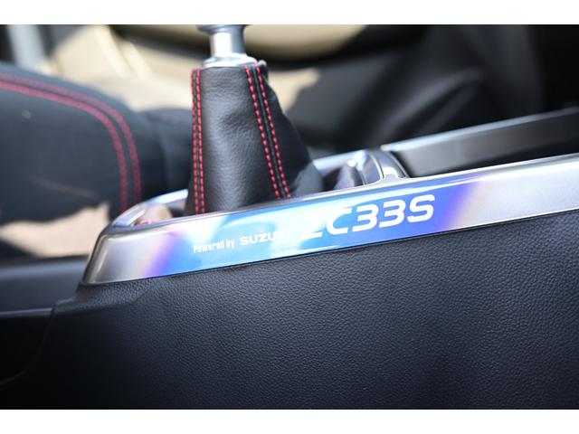 スイフトスポーツ ZC33S ファイナルエディション 6MT 全周囲カメラ 登録済み未使用車 メーカー保証 カープレイ Bluetooth 8インチナビ ETC ドラレコ コーティング 衝突被害軽減ブレーキ 追従式クルーズコントロール(44枚目)