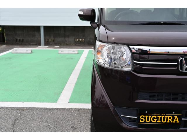 Ｎ－ＢＯＸ Ｇ・Ｌパッケージ　電動パワースライドドア　７インチナビ　ＥＴＣ　Ｂｌｕｅｔｏｏｔｈ　ＣＤ　ＤＶＤ　ＴＶ　横滑り防止システム　エアバック　オートエアコン　電動格納ドアミラー　スマートキー（12枚目）