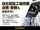 ランドベンチャー　５ＭＴ　ワンオーナー　禁煙車　自社メンテナンス車両　シートヒーター　キーレス　電動格納ミラー　ステアリングスイッチ（44枚目）