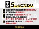 ５つのこだわり！お客様に安心してお使い頂ける様誠心誠意取り組んでおります。