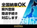 全国各地に販売実績有り！県外登録、陸送手続きもお任せ下さい！