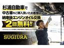ヴォクシー ZS ユーザー様買取車両 タイヤ4本新品 消耗品交換 バックカメラ 電動スライドドア ナビ 純正アルミ 電動格納ミラー デュアルエアコン スマートキー コーティング 中古車画像_4