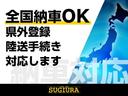 全国各地に販売実績有り!県外登録、陸送手続きもお任せ下さい!