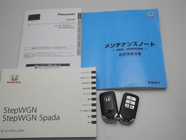 ステップワゴンスパーダ スパーダ　ホンダセンシング　リアオートエアコン　横滑り防止　セキュリティーアラーム　スマ鍵　フルＴＶ　ＬＥＤランプ　ミュージックプレイヤー接続可　アルミ　ＡＡＣ　リヤカメラ　キーレス　ＤＶＤ再生可能　クルコン　パワーステアリング（30枚目）