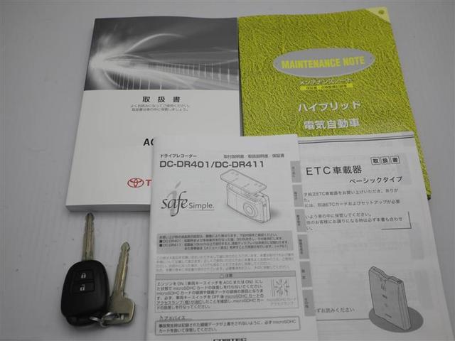 アクア Ｌ　ドライブレコーダ　ＶＳＣ　ダブルエアバッグ　運転席エアバック　１オーナー　ワイヤレスキー　イモビライザー　ＰＷ　ＥＴＣ付　エアコン　ＰＳ　ＡＢＳ（27枚目）