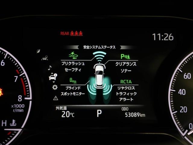 ハリアー Ｚ　レザーパッケージ　スマキ　追突防止　フルセグテレビ　ＡＣ１００Ｖ　バックモニター　本革シート　アルミ　横滑り防止機能　Ｐシート　オートクルーズコントロール　ＡＵＸ　ＬＥＤヘッドライト　盗難防止システム　エアコン　ＥＴＣ（27枚目）