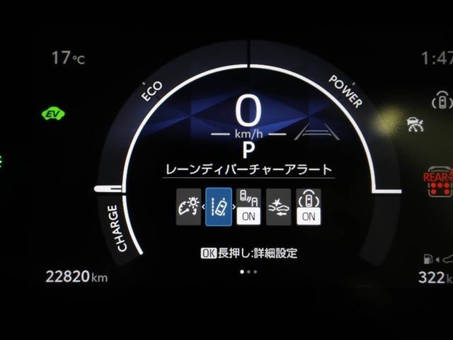 シエンタ ハイブリッドZ TSS ワンオーナ エアバック キーレスエントリー イモビライザー TV バックモニター LEDヘッドライト ETC車載器 横滑り防止 スマートキー オートエアコン サイドエアバッグ WSRS ABS(27枚目)