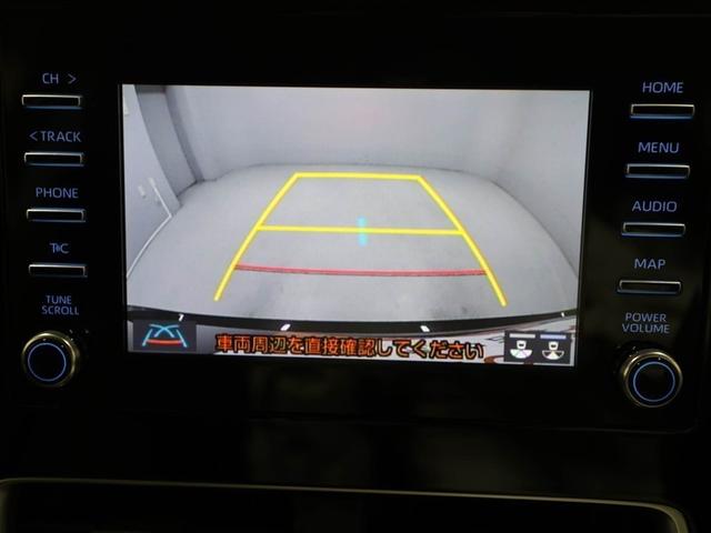 アクア X 踏み間違い防止 100V イモビ ナビ LEDヘッドライト スマートキー 横滑り防止機能 キーレスエントリー ワンオーナー オートクルーズ オートエアコン ETC カーテンエアバッグ ABS(23枚目)