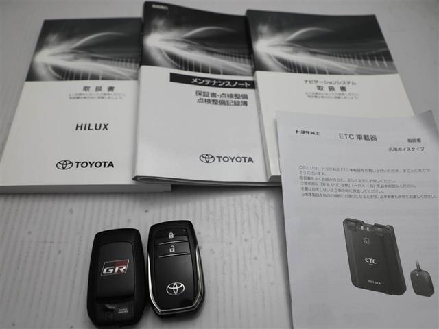 取説・メンテナンスノート・スマートキーの3点セットです。